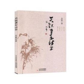 高等职业教育“十一五”规划教材·建筑装饰工程技术、工程造价等专业适用：建筑装饰工程计量与计价