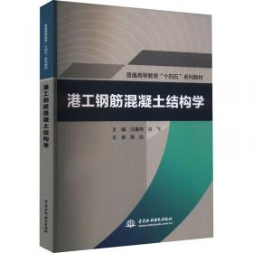 港工防浪结构薄弱部位识别试验及案例研究