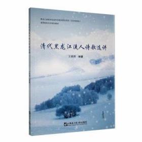 2023注册电气工程师执业资格考试 公共基础辅导教材