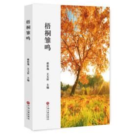 松山湖：从国家高新区迈向全球影响力的科学城之路