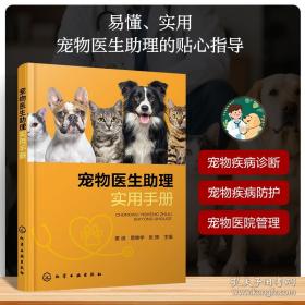 美国概况习题集/英语专业课考试丛书