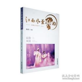旅游企业人力资源管理