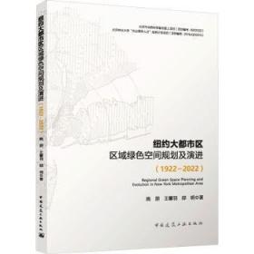 纽约时报50位科学家