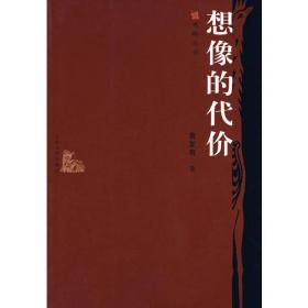 中国网络文学理论评论年选(2020)(精)