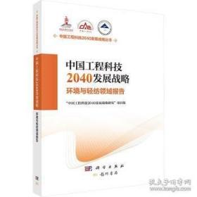 中国人民代表大会制度