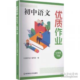 优质棉花栽培技术