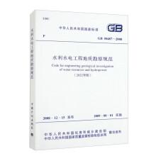 GB/T42061-2022/ISO13485：2016医疗器械质量管理体系内审