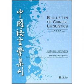 大数据时代经济学创新的理论探索