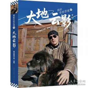 我的第一套科学启蒙书 妙趣科学立体书：上学 