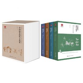 中國兒童文學百年百篇：童話卷5 捉拿古奇臺風