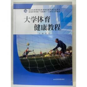 北大学子18岁以前做的100件事