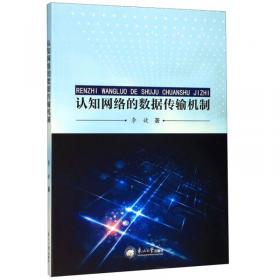 全新正版图书 和谐医患关系构建研究李婕黑龙江科学技术出版社9787571912833