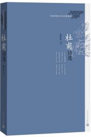 禅宗与中国文学