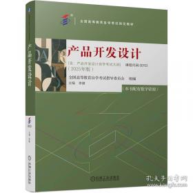 产品保证/航天质量技术丛书