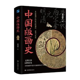 《中华人民共和国治安管理处罚法》学习读本
