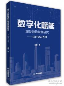 数字文化馆：网络平台与实体空间