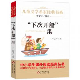 “下江人”和抗战时期重庆文学