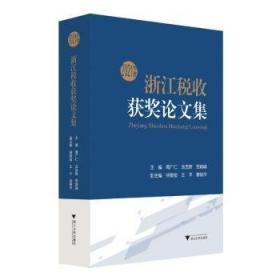 21天突破新日本语能力测试N1超核心词汇