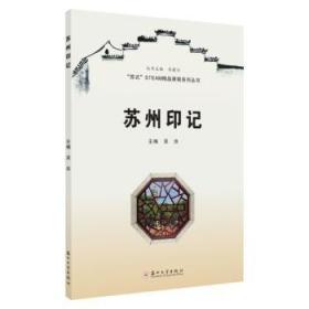 苏州艺术家研究（套装共5册）（附光盘）