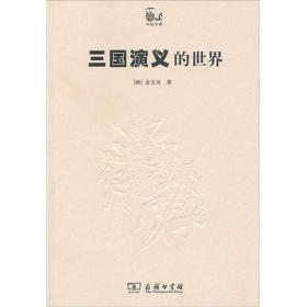漢文と東アジア：訓読の文化圏