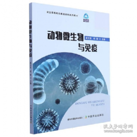 动物世界