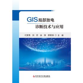 GIS数据结构与算法基础