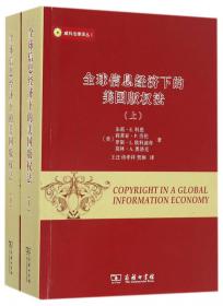 著作权法一本通:中华人民共和国著作权法总成