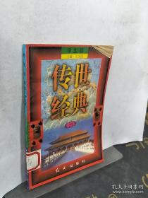 学生社团组织与学生成长成才研究