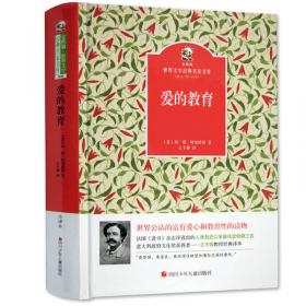 名家名译 金熊猫世界文学经典：百万英镑