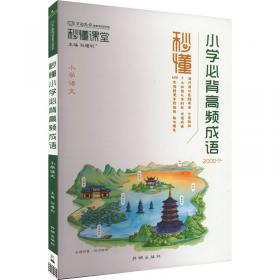 八年级数学上·教材知识详解（北师大版）