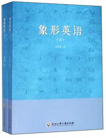 中国刑事法制建设丛书·刑法系列：中国规范量刑指引