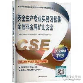 安全科学使用农药挂图