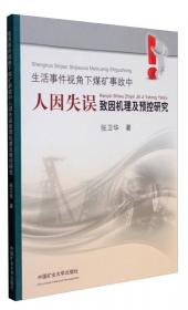 中文Visual Basic 6.0编程技术