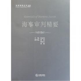 2010年上海法院案例精选