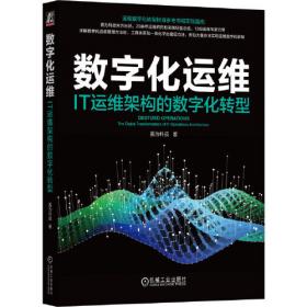 数字经济时代公司股权实用指南