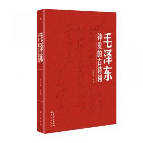 学生古汉语字典