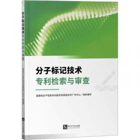 分子细胞生物学实验教程