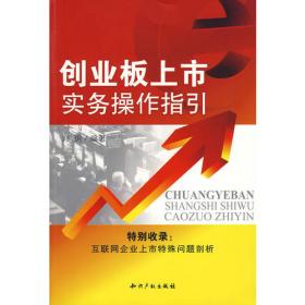 2019中医住院医师规范化培训考试模拟试题.中医内科学专业 规培考试辅导丛书 刘玥 黄烨 中国中医药出版社中医内科规培习题集