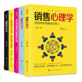 黄冈随堂练 四年级数学下册（人教版）·小学新课程标准同步训练