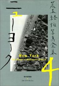 Works of Nobuyoshi Araki：Private Diary 1999 v. 9