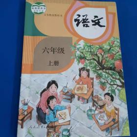 读写拓展教本 童趣读写 小学四年级上册（配套最新版）