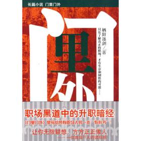 门里门外 2017创基金·四校四导师·实验教学课题 中国高等院校环境设计学科带头人论设计教育学术论文