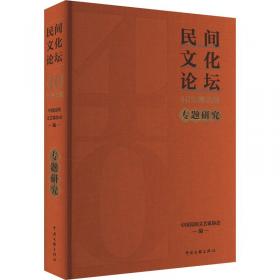 《民法通则》基础知识