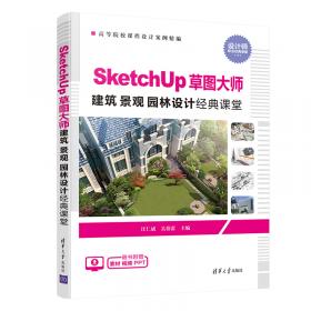 AdobeIllustratorCC平面设计经典课堂（配磁盘）（）