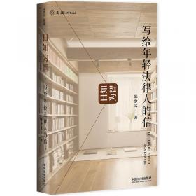 2012国家司法考试万国授课精华：刑事诉讼法