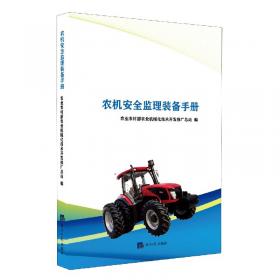 农机维修DIY 农用机械巧用速修技术/服务“三农”系列丛书
