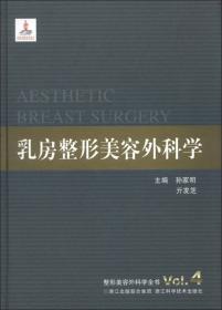 从孔子到陶行知--中国师范教育思想精粹/新时代师范教育研究系列丛书