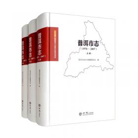 普洱茶命运交响——明末清初普洱茶传奇