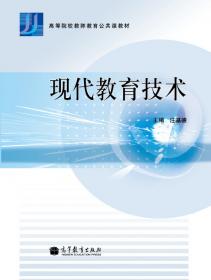 幼儿园教师信息技术应用能力提升路径