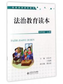 中华传统文化七年级上册